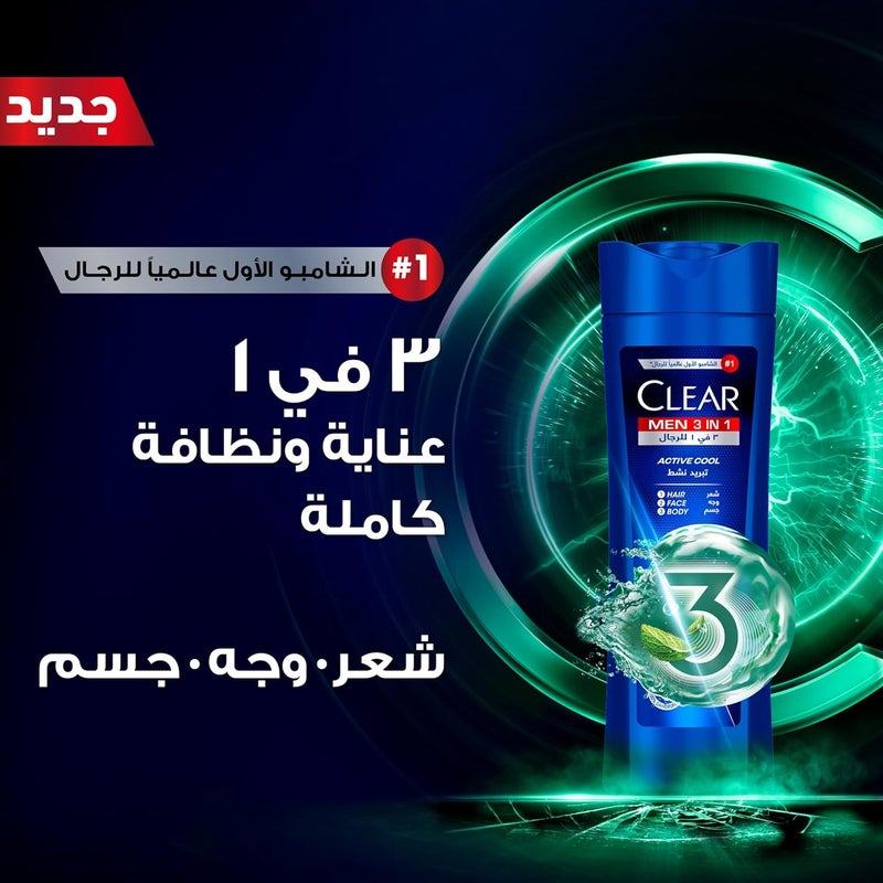 Clear Men 3-in-1 Anti-Dandruff Shampoo - Image 3